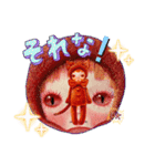 こうぶんこうぞう作品（わからない）（個別スタンプ：13）