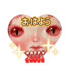 こうぶんこうぞう作品（わからない）（個別スタンプ：18）
