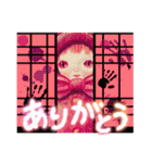 こうぶんこうぞう作品（わからない）（個別スタンプ：35）
