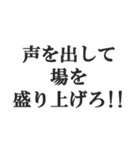 体育会系サラリーマンの掛け声【社畜根性】（個別スタンプ：30）