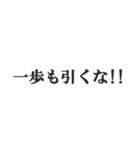 体育会系サラリーマンの掛け声【社畜根性】（個別スタンプ：31）