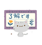 ナチュラルアメショ4（個別スタンプ：5）