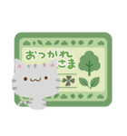 ナチュラルアメショ4（個別スタンプ：11）