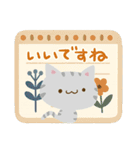 ナチュラルアメショ4（個別スタンプ：12）