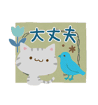 ナチュラルアメショ4（個別スタンプ：14）