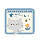 ナチュラルアメショ4（個別スタンプ：16）