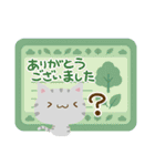 ナチュラルアメショ4（個別スタンプ：18）