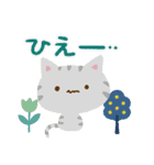 ナチュラルアメショ4（個別スタンプ：27）