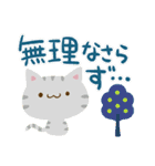 ナチュラルアメショ4（個別スタンプ：29）