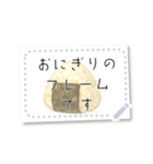 書き込める♥おにぎり柄のポストカード（個別スタンプ：1）