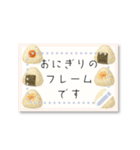 書き込める♥おにぎり柄のポストカード（個別スタンプ：2）