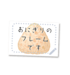 書き込める♥おにぎり柄のポストカード（個別スタンプ：3）
