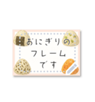 書き込める♥おにぎり柄のポストカード（個別スタンプ：4）