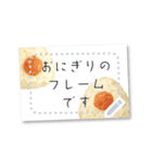 書き込める♥おにぎり柄のポストカード（個別スタンプ：6）