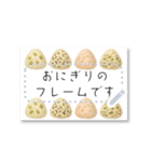 書き込める♥おにぎり柄のポストカード（個別スタンプ：7）