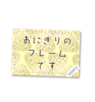 書き込める♥おにぎり柄のポストカード（個別スタンプ：8）