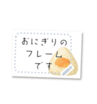 書き込める♥おにぎり柄のポストカード（個別スタンプ：9）