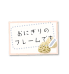 書き込める♥おにぎり柄のポストカード（個別スタンプ：10）