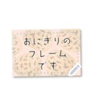 書き込める♥おにぎり柄のポストカード（個別スタンプ：11）
