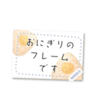 書き込める♥おにぎり柄のポストカード（個別スタンプ：12）