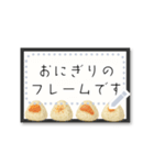 書き込める♥おにぎり柄のポストカード（個別スタンプ：13）