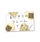 書き込める♥おにぎり柄のポストカード（個別スタンプ：14）