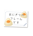 書き込める♥おにぎり柄のポストカード（個別スタンプ：15）