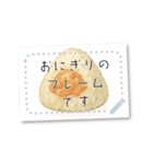 書き込める♥おにぎり柄のポストカード（個別スタンプ：16）