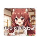 みなみのママスタンプ（個別スタンプ：10）