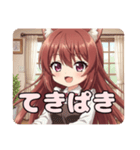 みなみのママスタンプ（個別スタンプ：11）