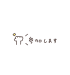 うごく省スペース◎待ち合わせ連絡 #1（個別スタンプ：1）