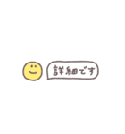 うごく省スペース◎待ち合わせ連絡 #1（個別スタンプ：9）