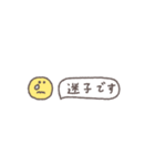 うごく省スペース◎待ち合わせ連絡 #1（個別スタンプ：16）