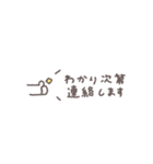 うごく省スペース◎待ち合わせ連絡 #1（個別スタンプ：18）