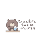 秋のあいさつ◎ちびっこくまさん #1（個別スタンプ：6）