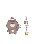 秋のあいさつ◎ちびっこくまさん #1（個別スタンプ：9）