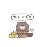 秋のあいさつ◎ちびっこくまさん #1（個別スタンプ：12）