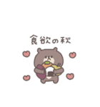 秋のあいさつ◎ちびっこくまさん #1（個別スタンプ：13）