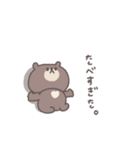 秋のあいさつ◎ちびっこくまさん #1（個別スタンプ：16）