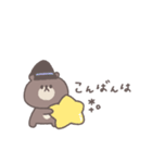 秋のあいさつ◎ちびっこくまさん #1（個別スタンプ：17）