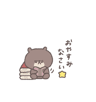 秋のあいさつ◎ちびっこくまさん #1（個別スタンプ：18）