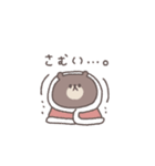 秋のあいさつ◎ちびっこくまさん #1（個別スタンプ：20）