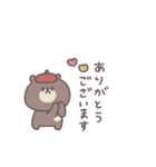秋のあいさつ◎ちびっこくまさん #1（個別スタンプ：21）