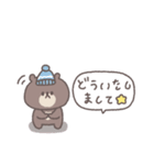 秋のあいさつ◎ちびっこくまさん #1（個別スタンプ：24）