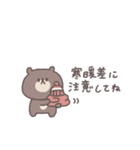 秋のあいさつ◎ちびっこくまさん #1（個別スタンプ：30）