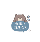 秋のあいさつ◎ちびっこくまさん #1（個別スタンプ：31）