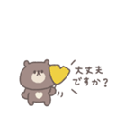 秋のあいさつ◎ちびっこくまさん #1（個別スタンプ：33）