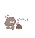 秋のあいさつ◎ちびっこくまさん #1（個別スタンプ：36）