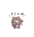 秋のあいさつ◎ちびっこくまさん #1（個別スタンプ：39）