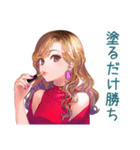 オトナギャルのズボラ美容術（個別スタンプ：17）